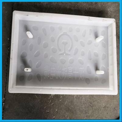 水泥雨水盖板模具、踏步盖板塑料模具与护坡模具 功能、应用与选型指南