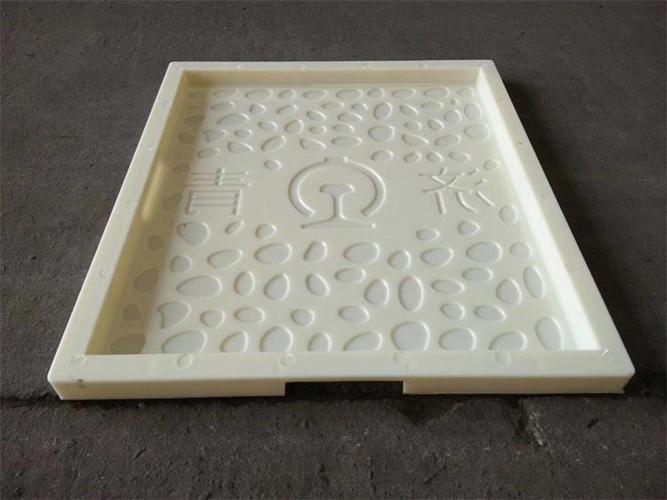 铁路盖板塑料模具与道路盖板模板 以400*600*55mm规格为例的应用优势解析