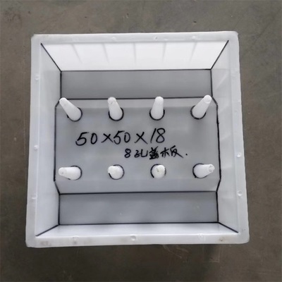 地沟盖板塑料模具与护坡模具 选购指南、价格解析与免费大样图服务